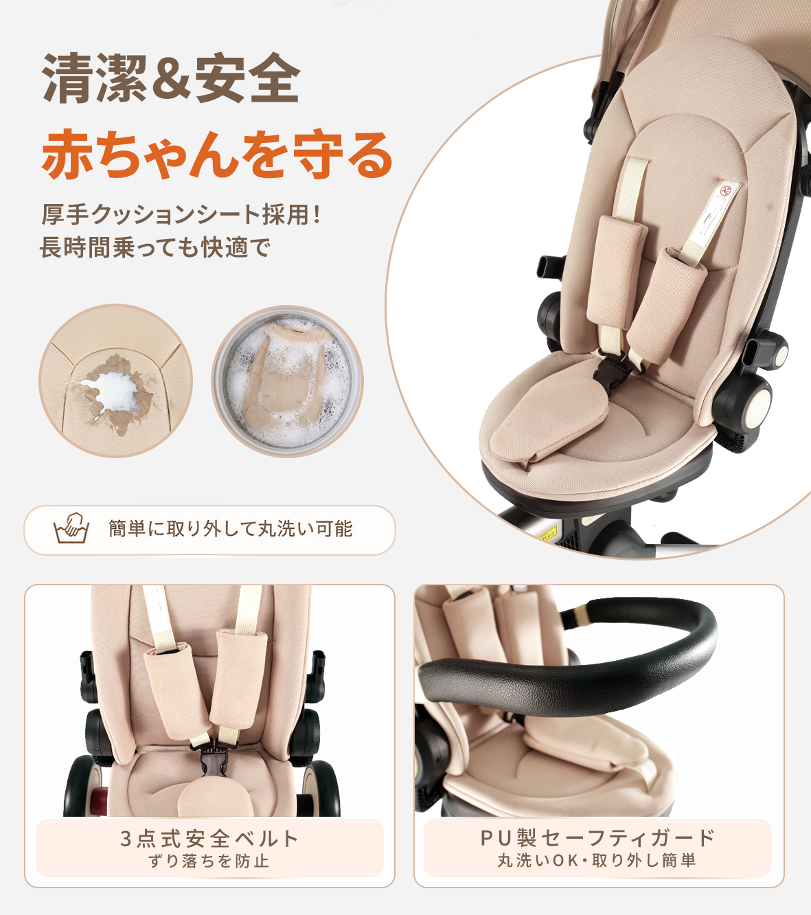 ASOWTREND 7in1 三輪車 | 紀雲合同会社 KIUN
