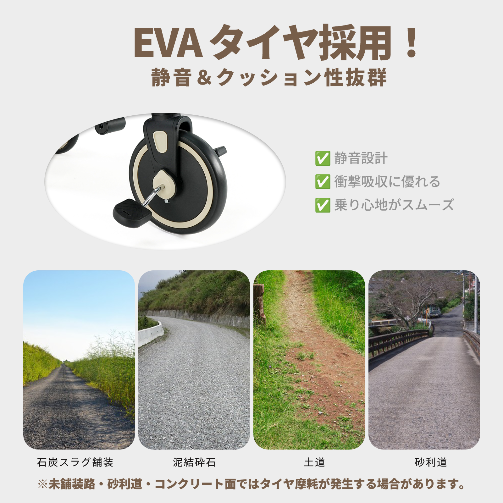 ASOWTREND 7in1 三輪車 | 紀雲合同会社 KIUN